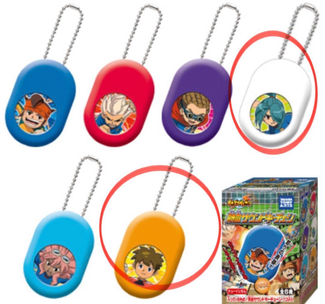 イナズマイレブン サウンドエッグ 6個セット - メルカリ