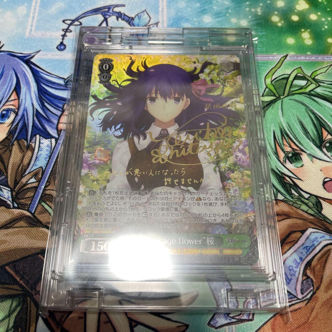 ヴァイス presage flower 桜 SP サイン PSA10 Fate