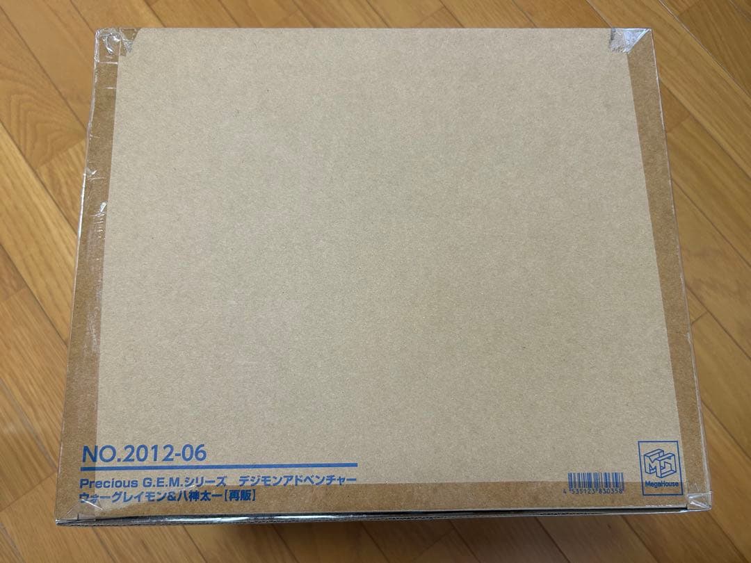 H*o様 【未開封セット】デジモン G.E.M. ウォーグレイモン　メタルガルル