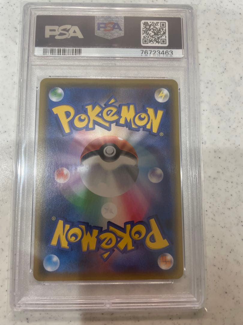 マオ&スイレン SR SM12 オルタージェネシス 107/095