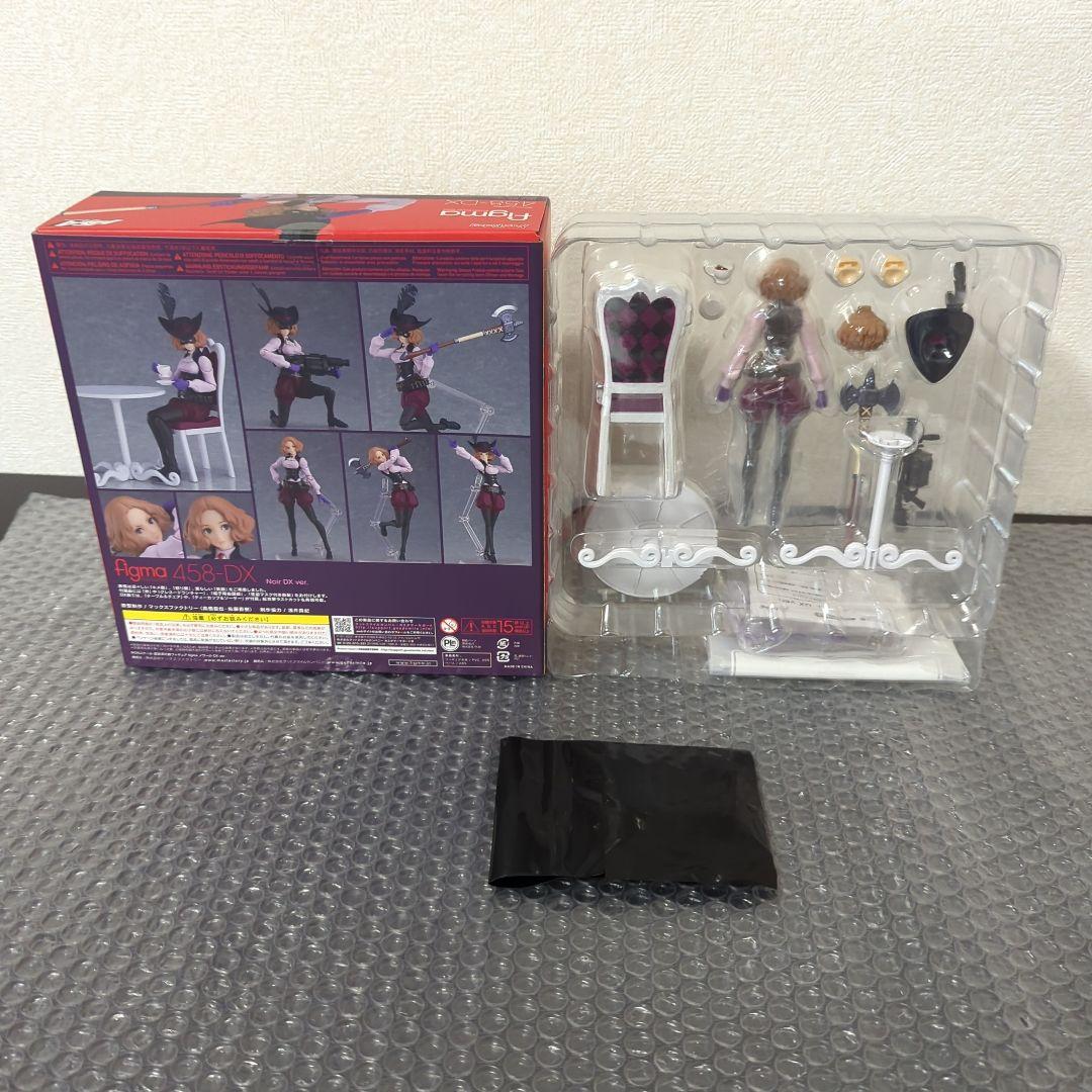 【特典付・美品】figma ノワール DX ver. 458-DX ペルソナ5