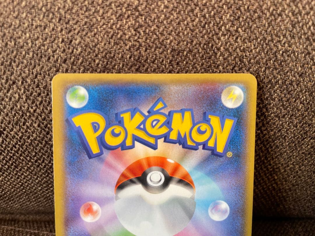 ヨコハマのピカチュウ＆シブヤのピカチュウのセット