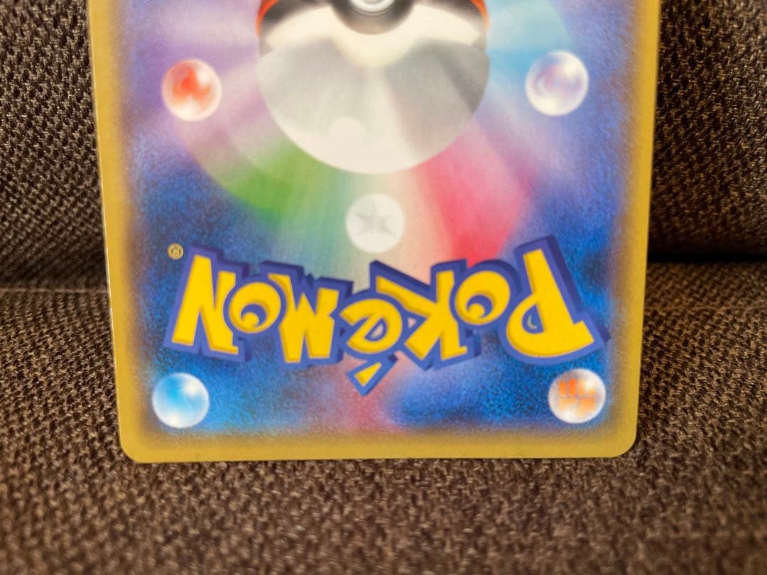 ヨコハマのピカチュウ＆シブヤのピカチュウのセット