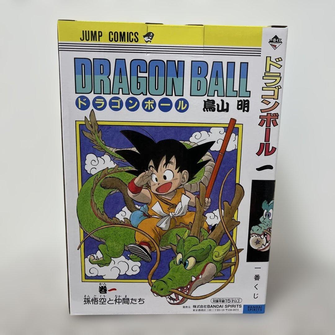 一番くじ A賞 ドラゴンボール コミックス ヴィネット 孫悟空