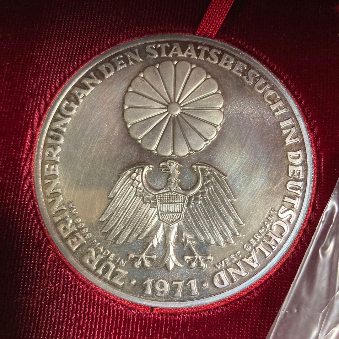 純銀製】1971年 天皇皇后両陛下御外遊記念メダル 4点セット