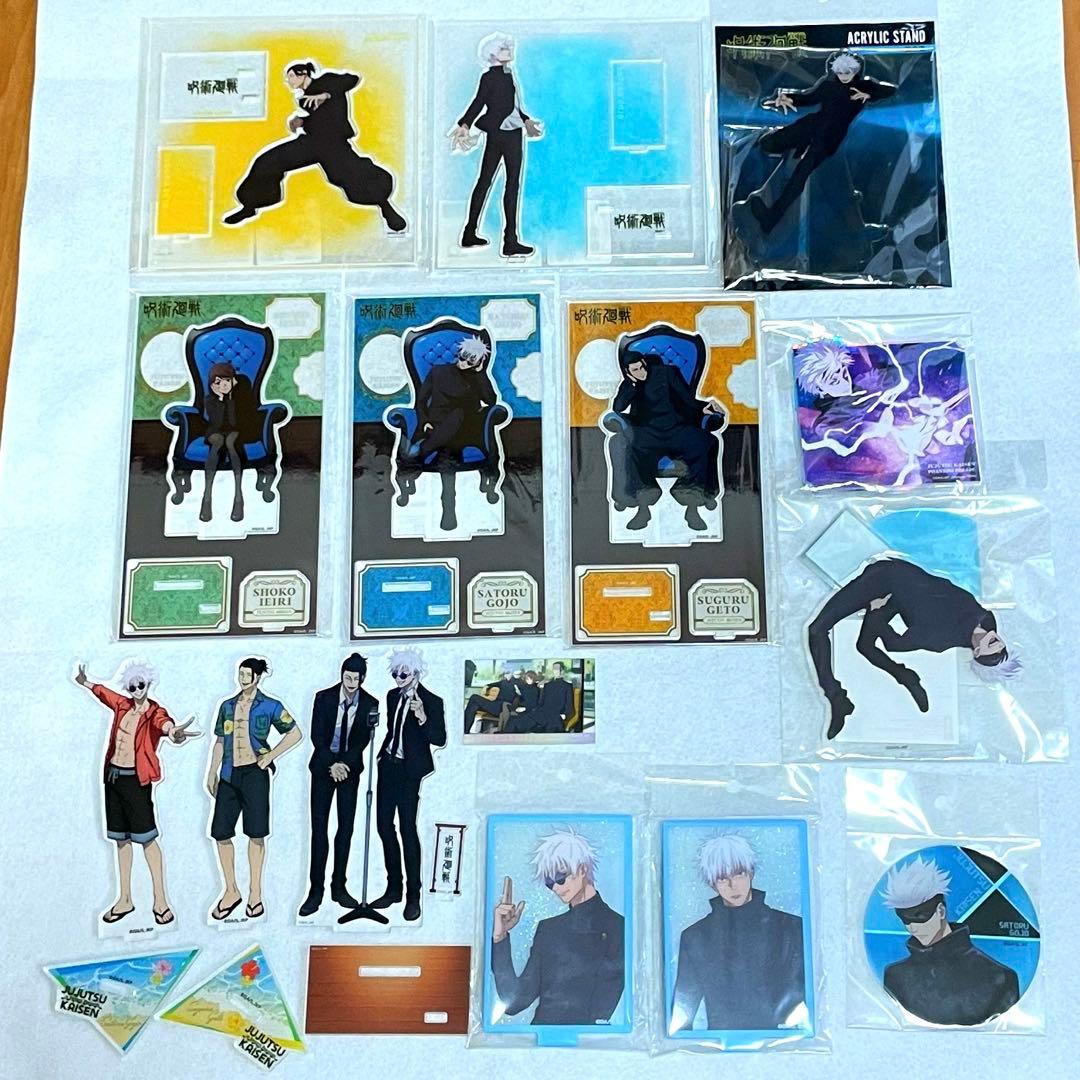 呪術廻戦 五条悟 夏油傑 懐玉•玉折 グッズ まとめ売り 缶バッジ 死滅回遊