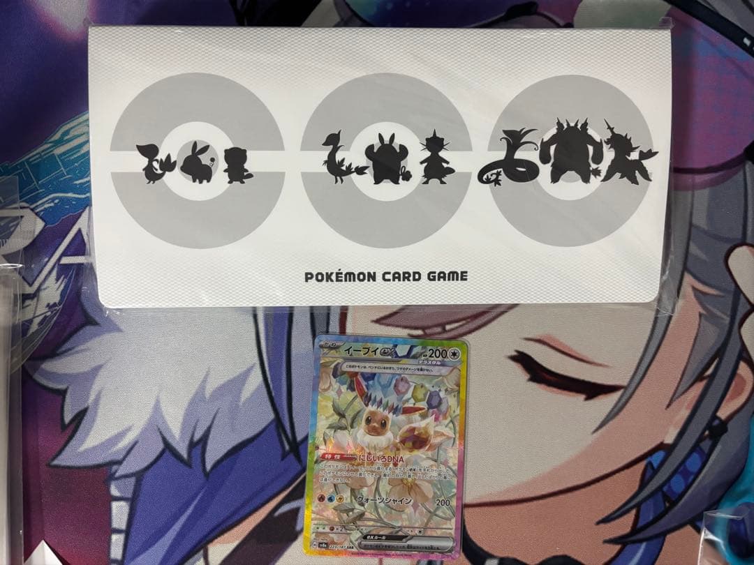 佐*】様 ポケモンカード　まとめ売り　イーブイex sar 引退品