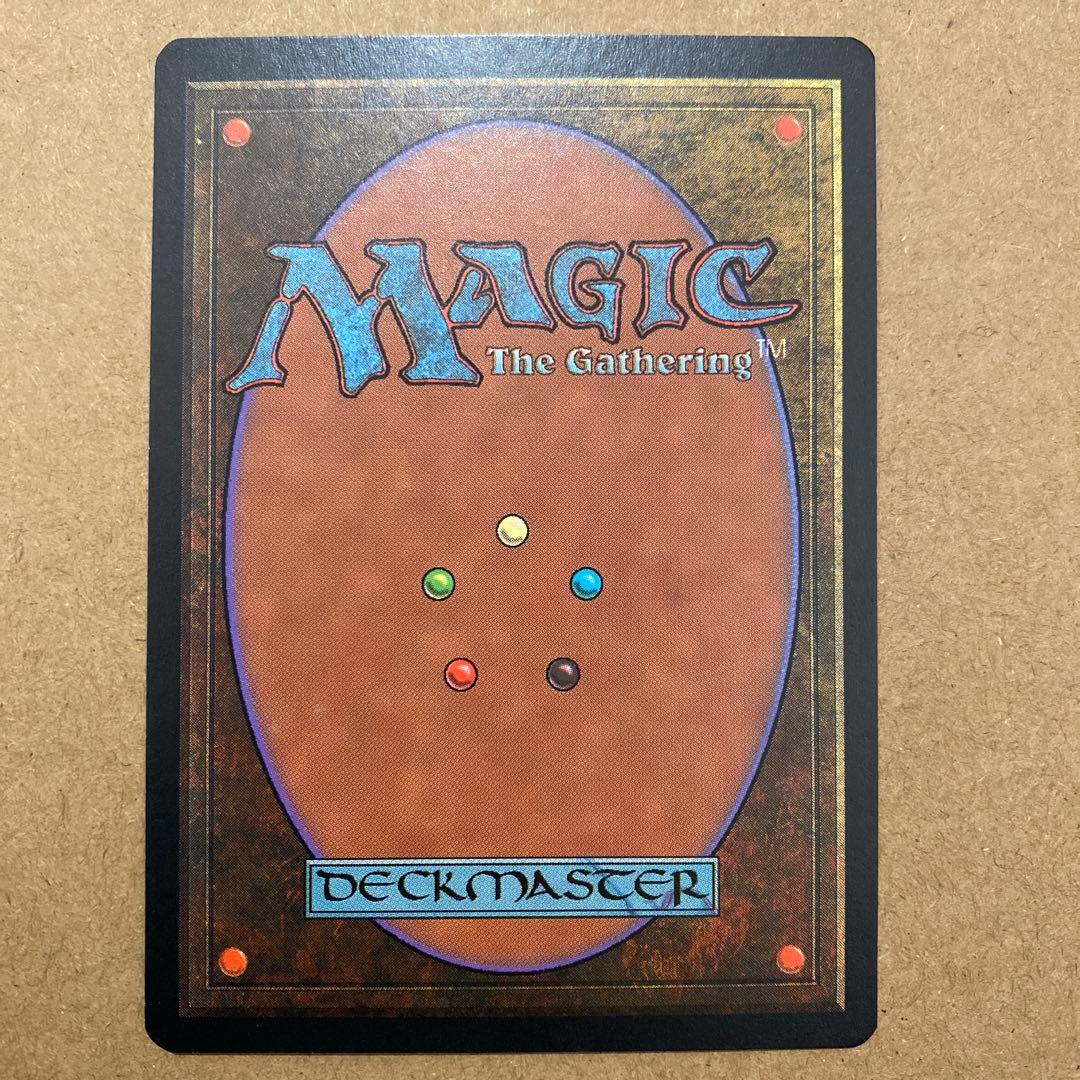 MTG 浅すぎる墓穴/Shallow Grave 日本語