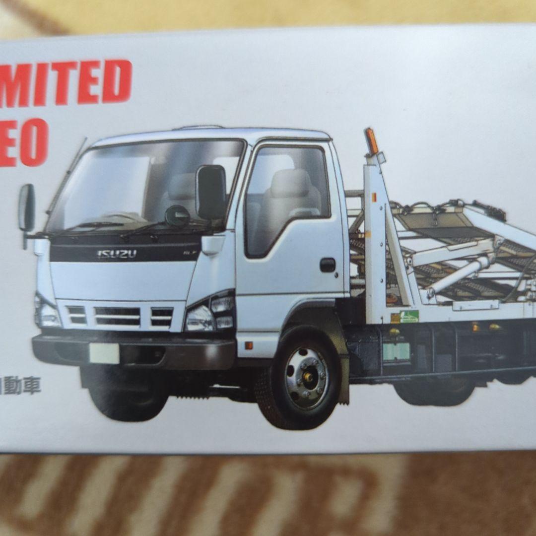 トミカ　リミテッドヴィンテージネオ　いすゞ810EX & エルフセフテーローダ