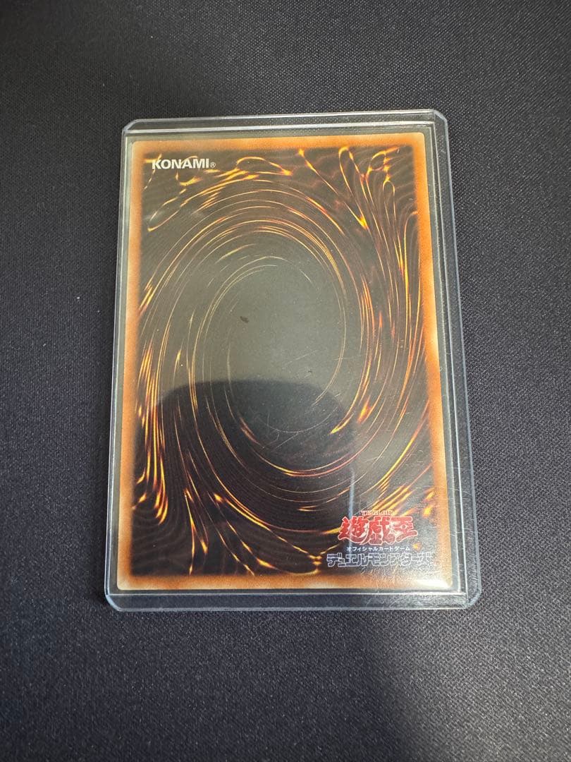 青眼の白龍 ブルーアイズホワイトドラゴン jmpr-JP001 高橋和希 サイン