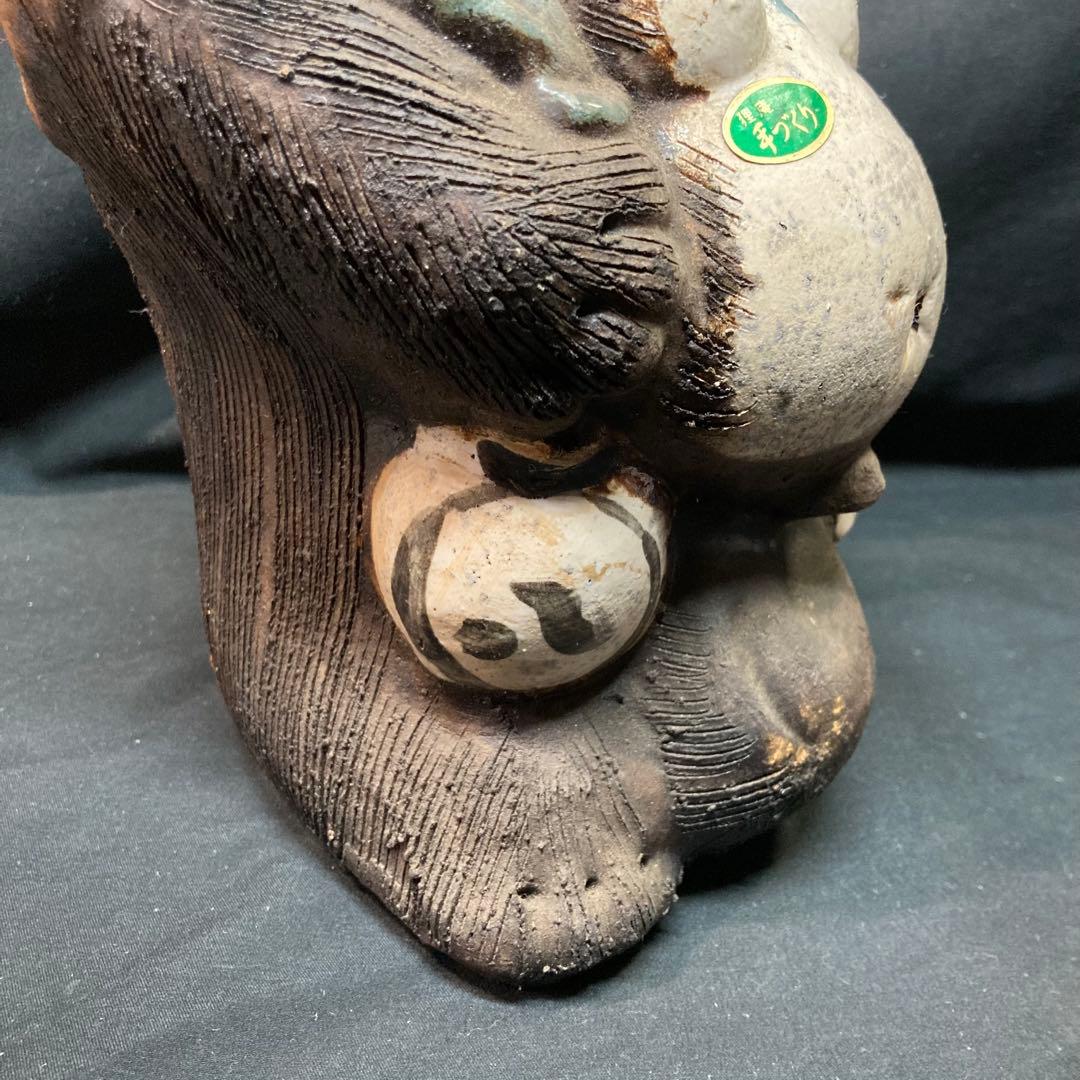 《狸庵》たぬきや総本店狸庵 置物 手づくり狸