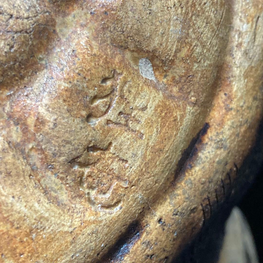 《狸庵》たぬきや総本店狸庵 置物 手づくり狸