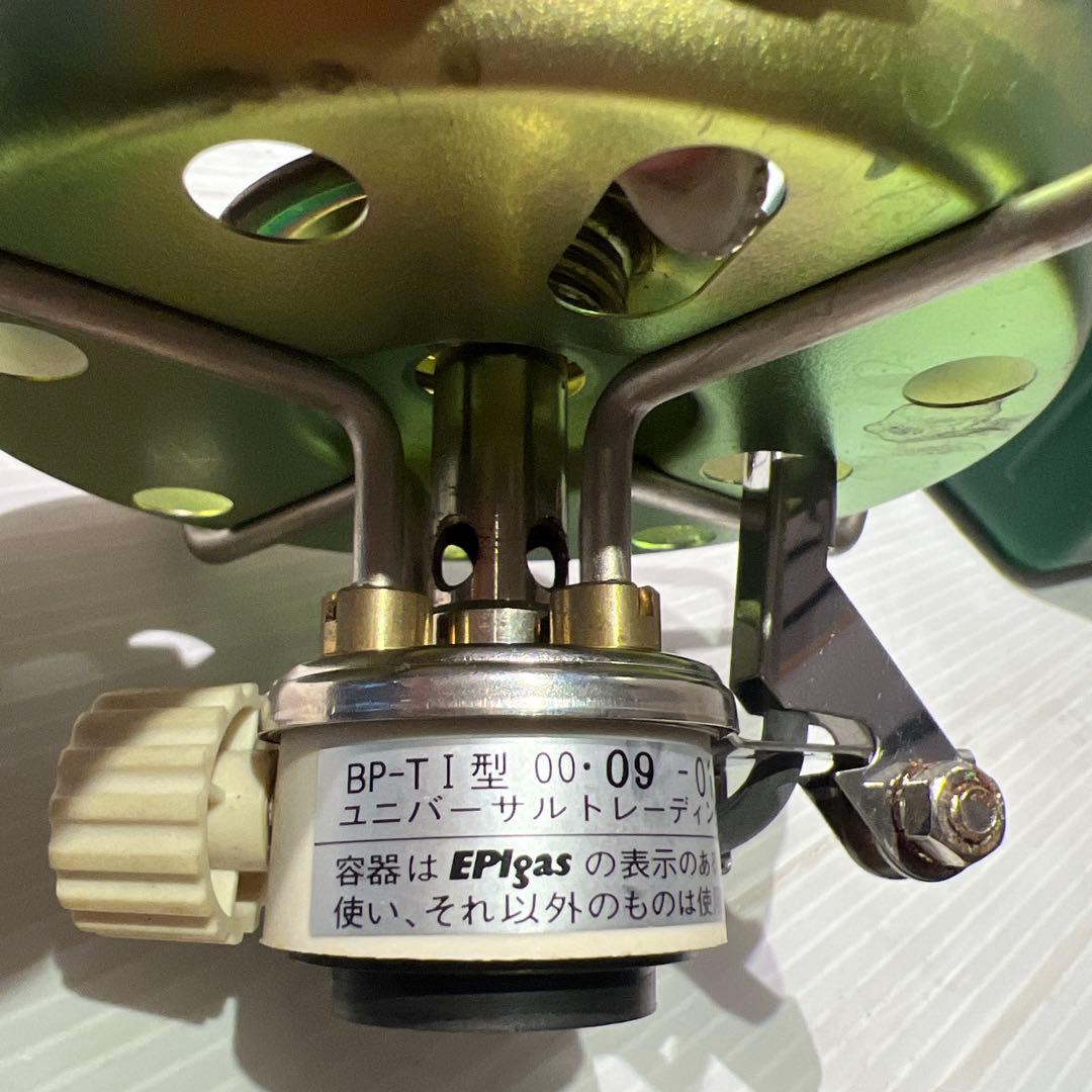キャンプ用品　EPIgas チタンコンロ　ランプ　飯盒　３点　まとめ　アウトドア