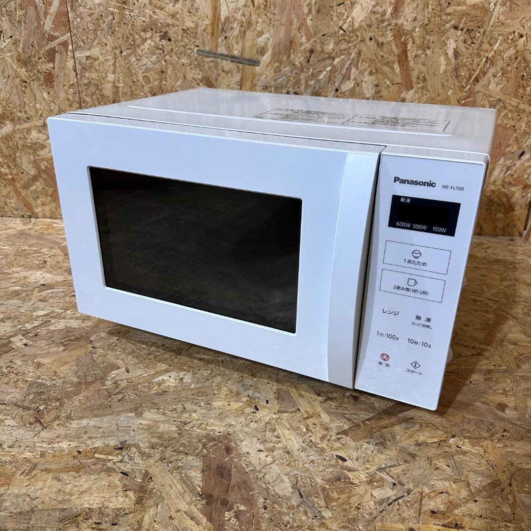 電子レンジ パナソニック NE-FL100 2021