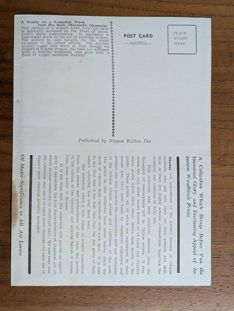 浮世絵版画集NO.1 日本美術社 1956年発行 英文併記 希少✨️ - メルカリ