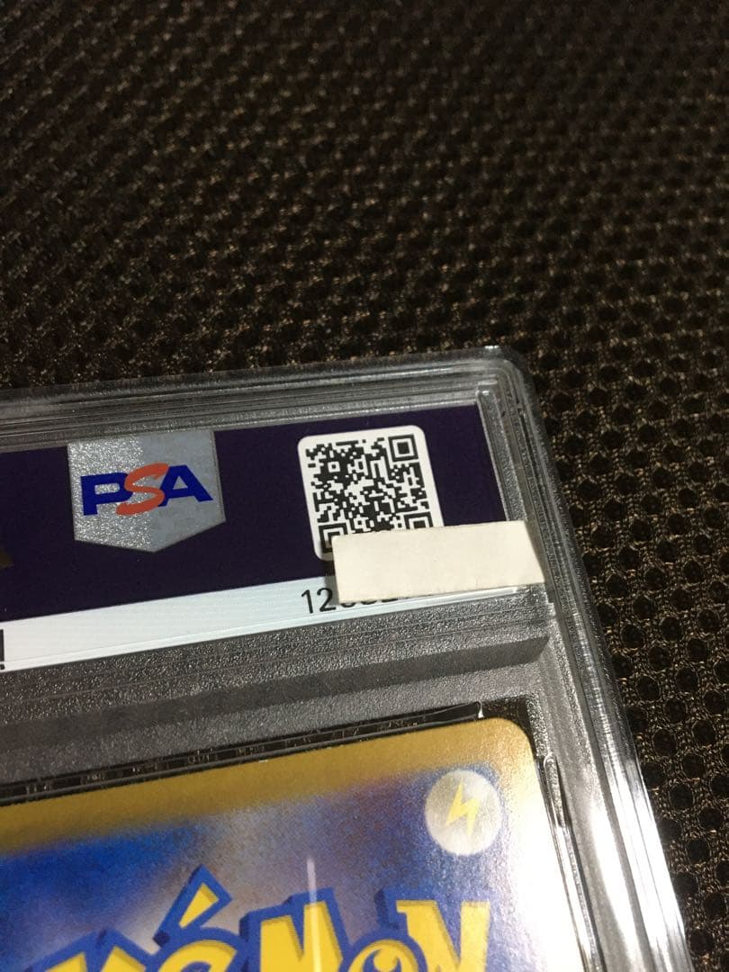 フォローで割引！ ポケモンカード PSA9 ブラッキーｅｘ SV8a SAR I