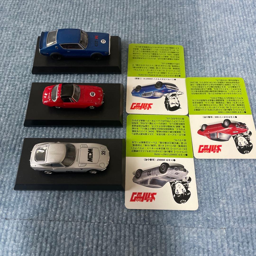 さ*門様 京商 1/64