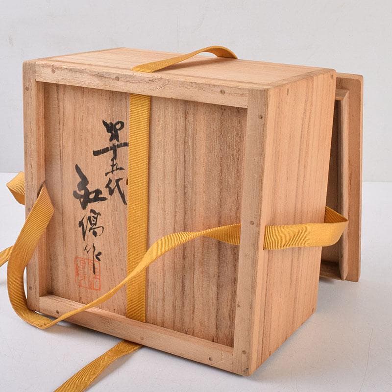 茶道具 上野焼 十五代 熊谷紅陽作 茶碗 堀内宗完(兼中斎)極め箱 VR9097