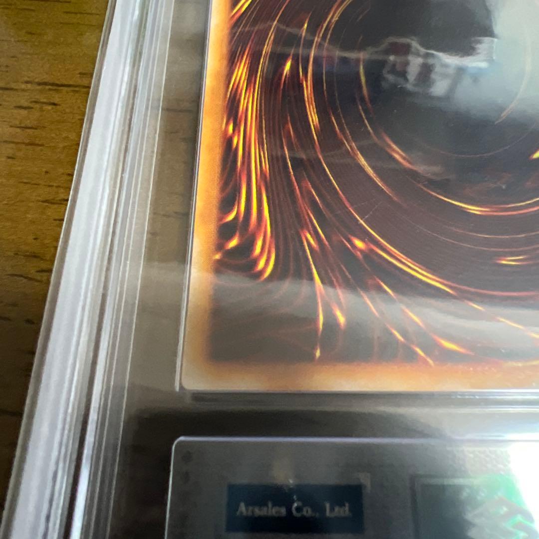 遊戯王 トライホーンドラゴン 初期 ウルトラ 東京ドーム プロモ