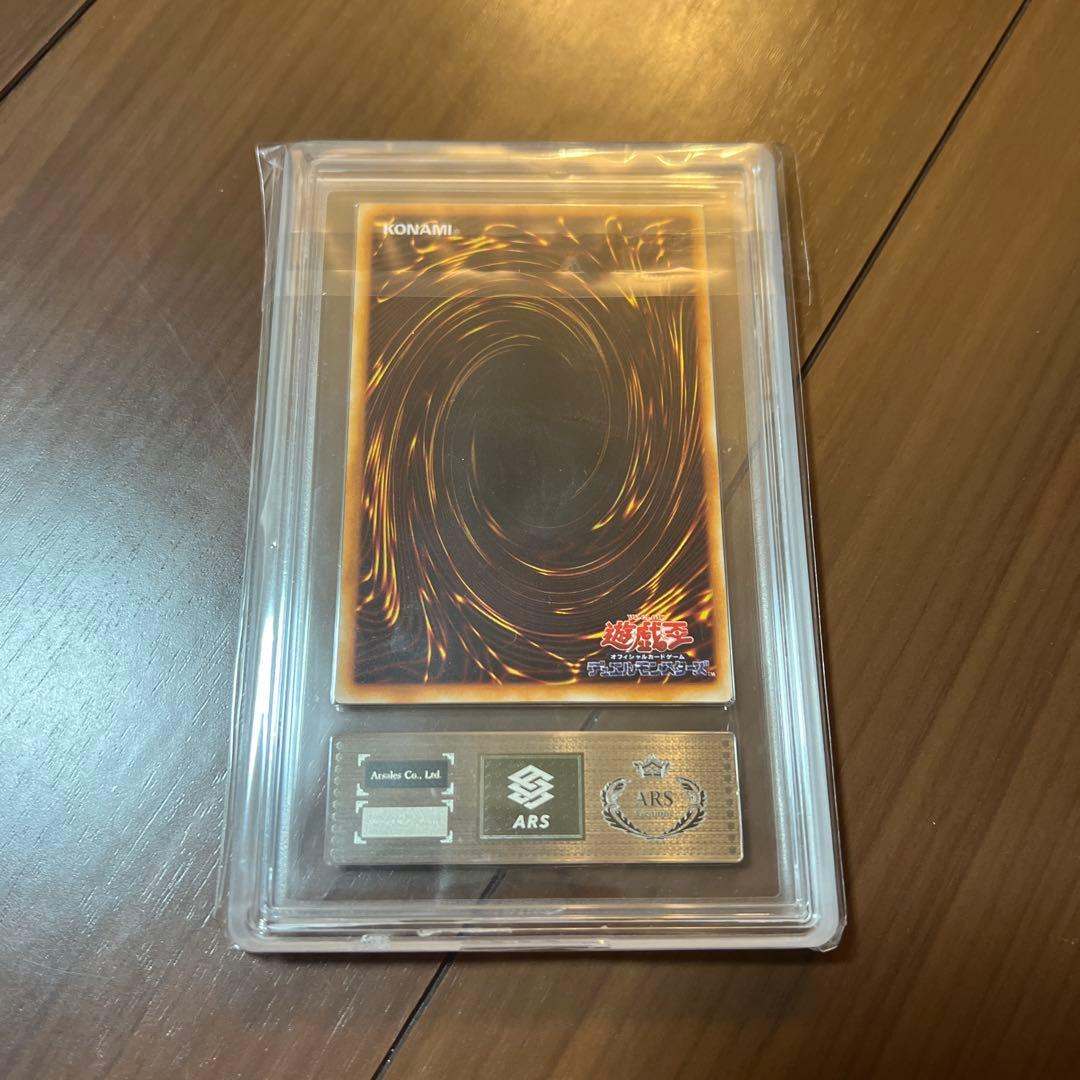 遊戯王 トライホーンドラゴン 初期 ウルトラ 東京ドーム プロモ