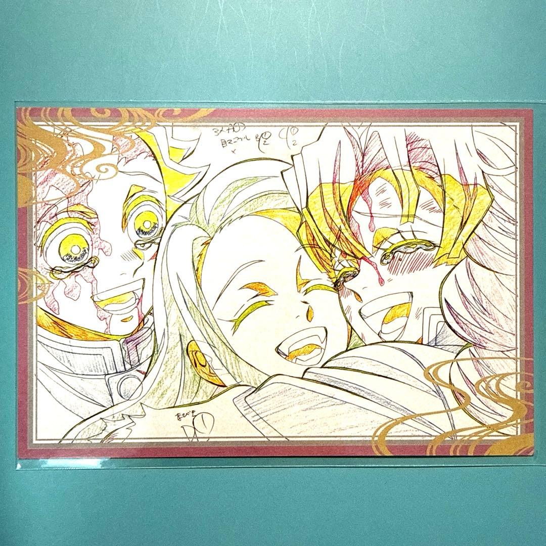 鬼滅の刃ダイニングWチャンス賞おすそ分けポストカード 炭治郎 禰豆子