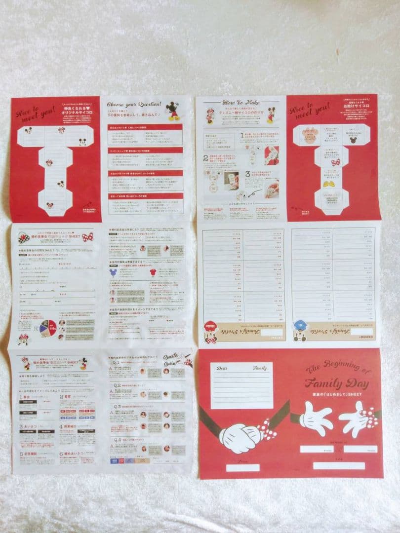 希少】ミッキー&ミニーのディズニー婚姻届&ウエディンググッズ11点