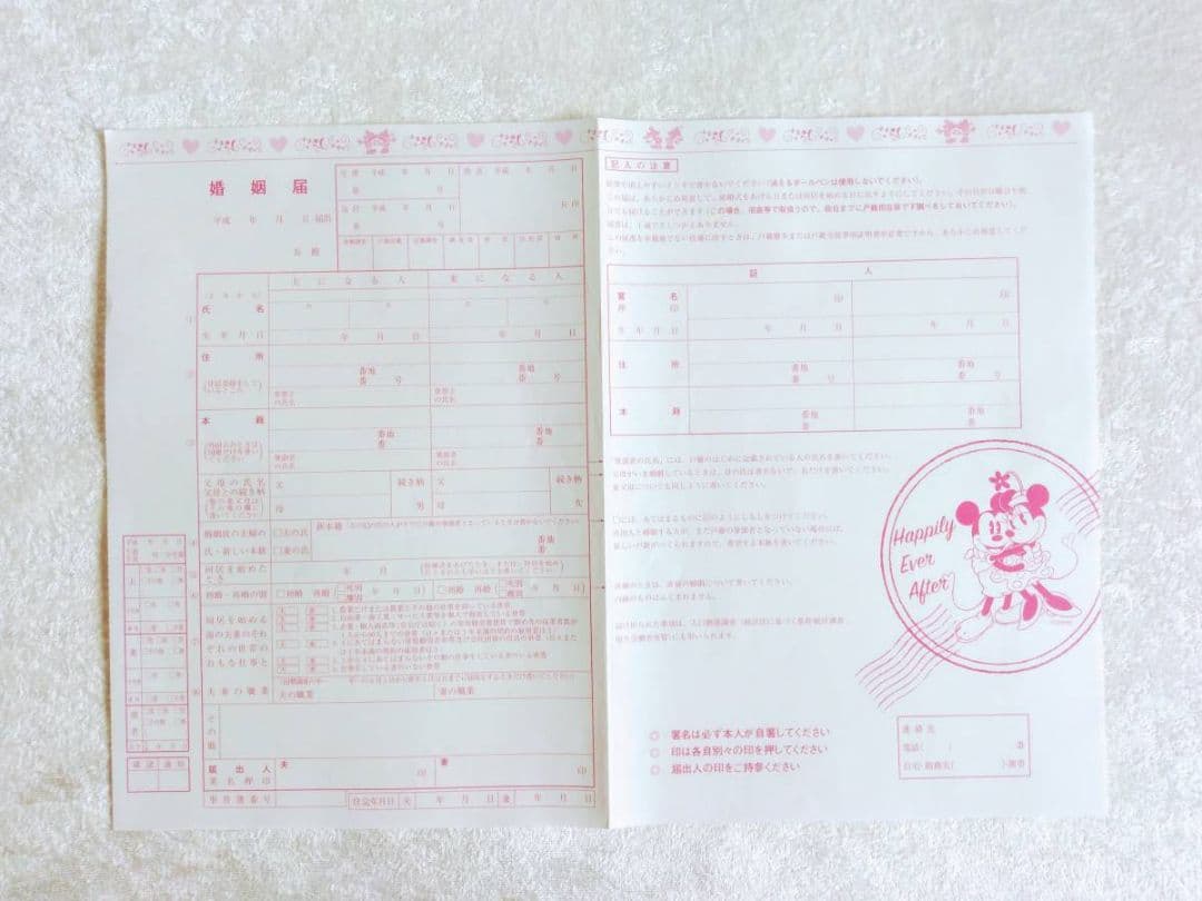 希少】ミッキー&ミニーのディズニー婚姻届&ウエディンググッズ11点