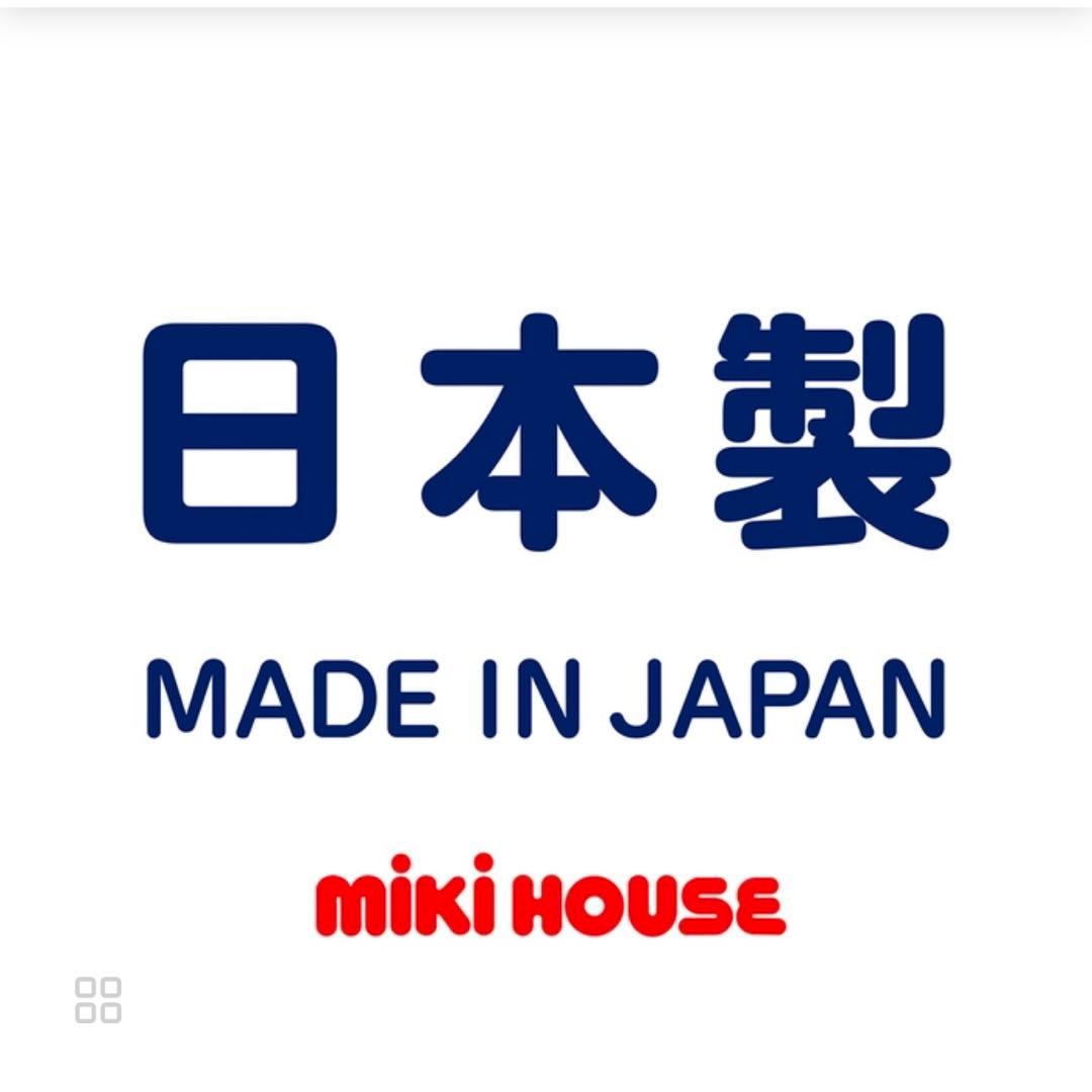 ☆新品☆ミキハウス トレーナー ネイビー 100cm