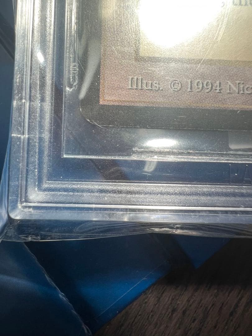 マジック：ザ・ギャザリング MTG The Tabernacle at Pendrell Vale BGS9