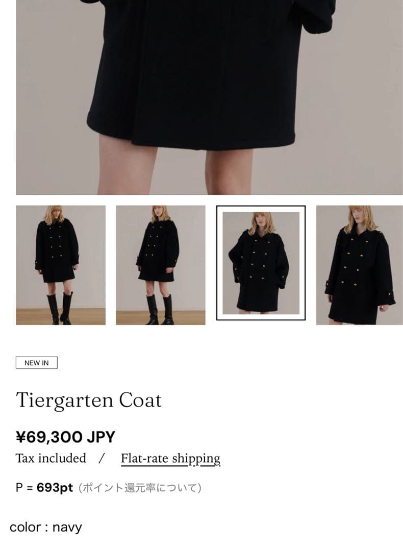 THE TOE Tiergarten Coat - メルカリ