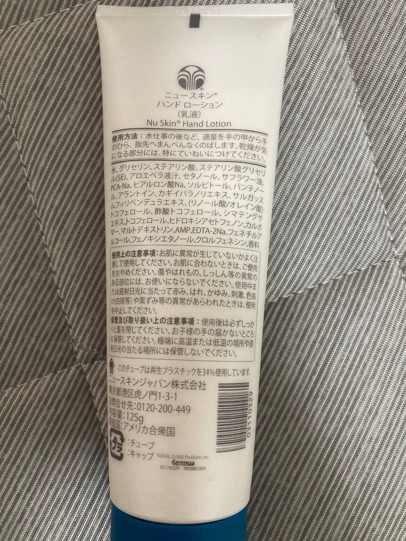 NU SKIN エクストラマイルド　単品　セット