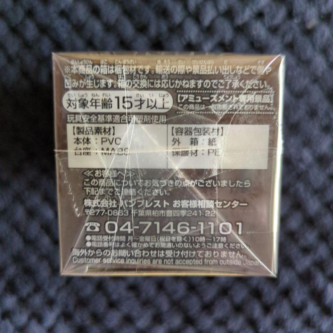 ワンピース コレクタブル フィギュア ジャッジ ワーコレ