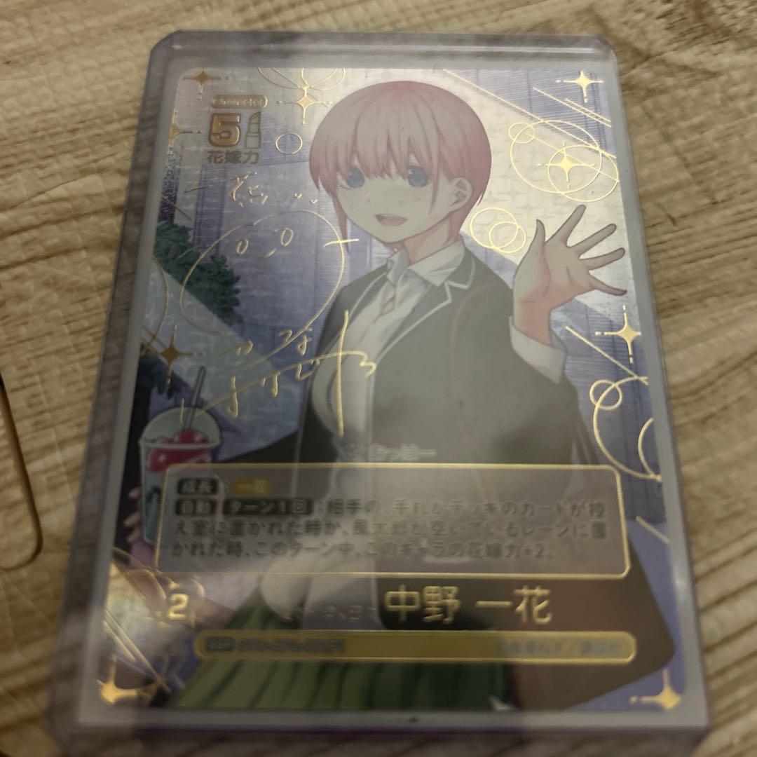 五等分の花嫁カードゲーム ごとカドssp sp