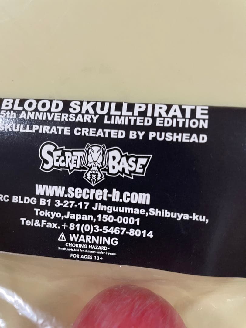 55体限定! secretbase スカルパイレーツ サイン入り PUSHEAD - メルカリ