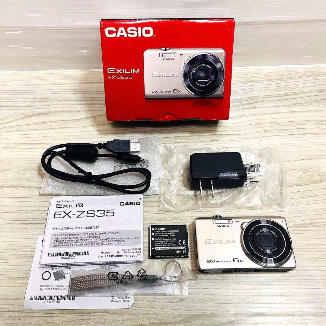 美品」CASIO EX-ZS35 EXILIM デジタルカメラ 箱付き