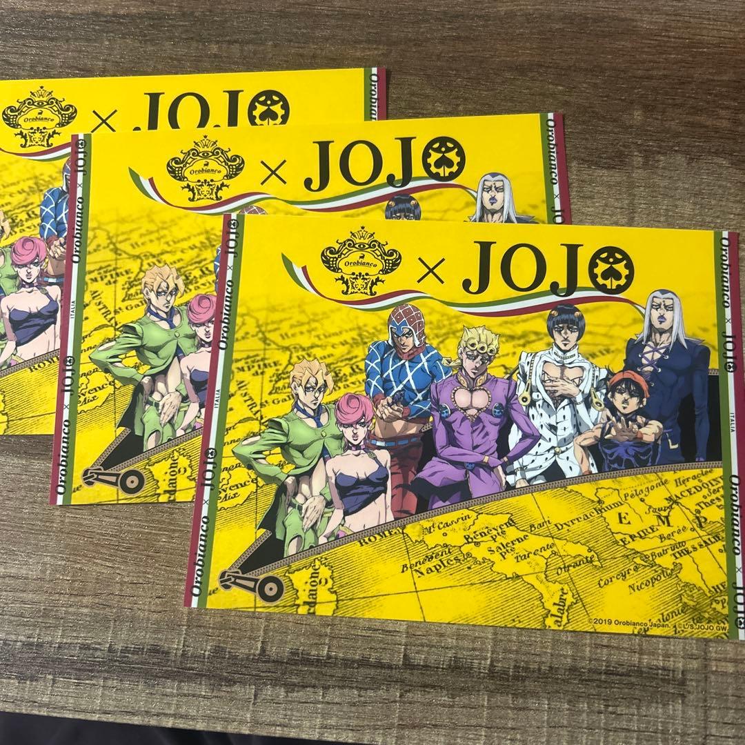 ジョジョの奇妙な冒険 ポストカード 3枚セット - メルカリ