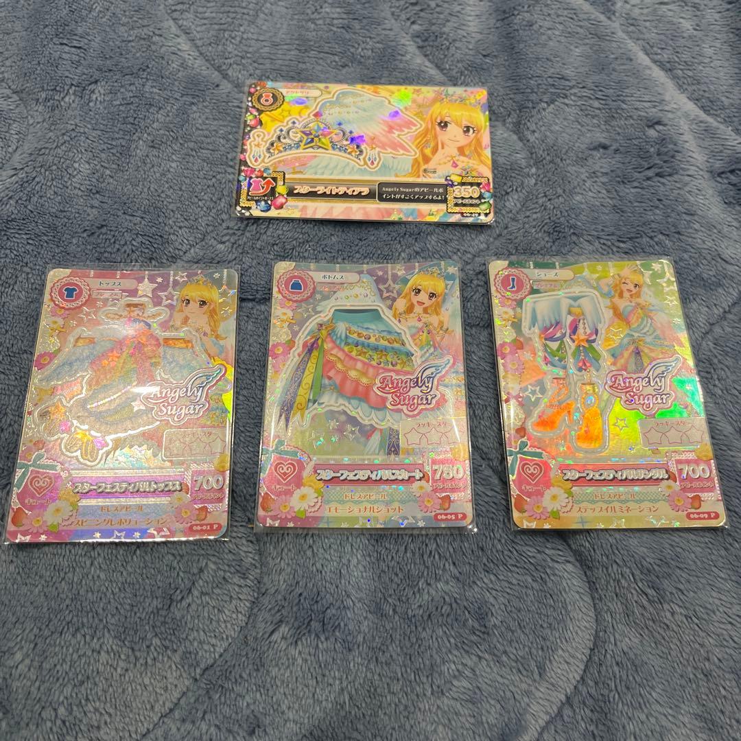 アイカツカード スターフェスティバルコーデ