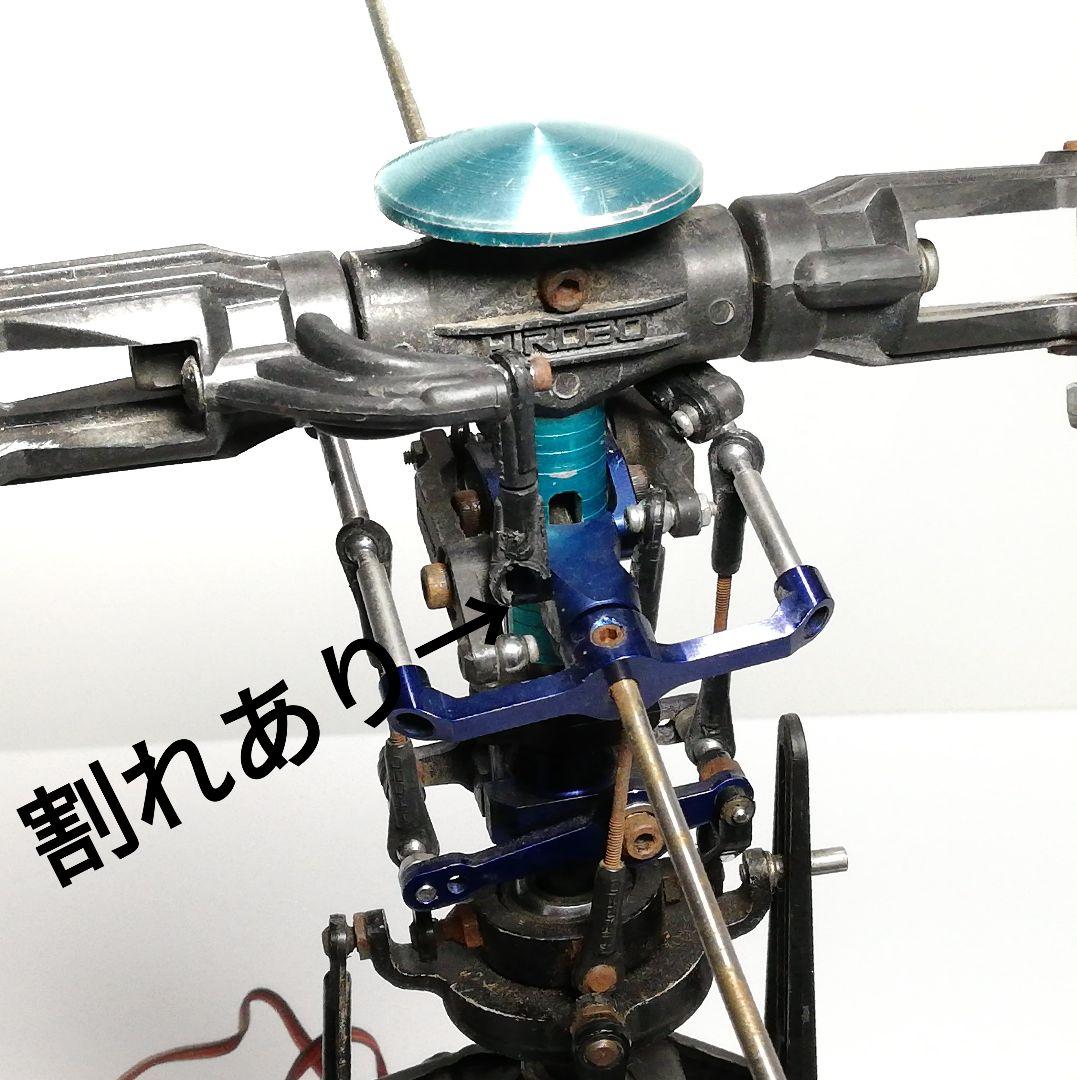 ラジコン ヘリコプター ラジヘリ　ヒロボー RC エンジン レストア 部品取り
