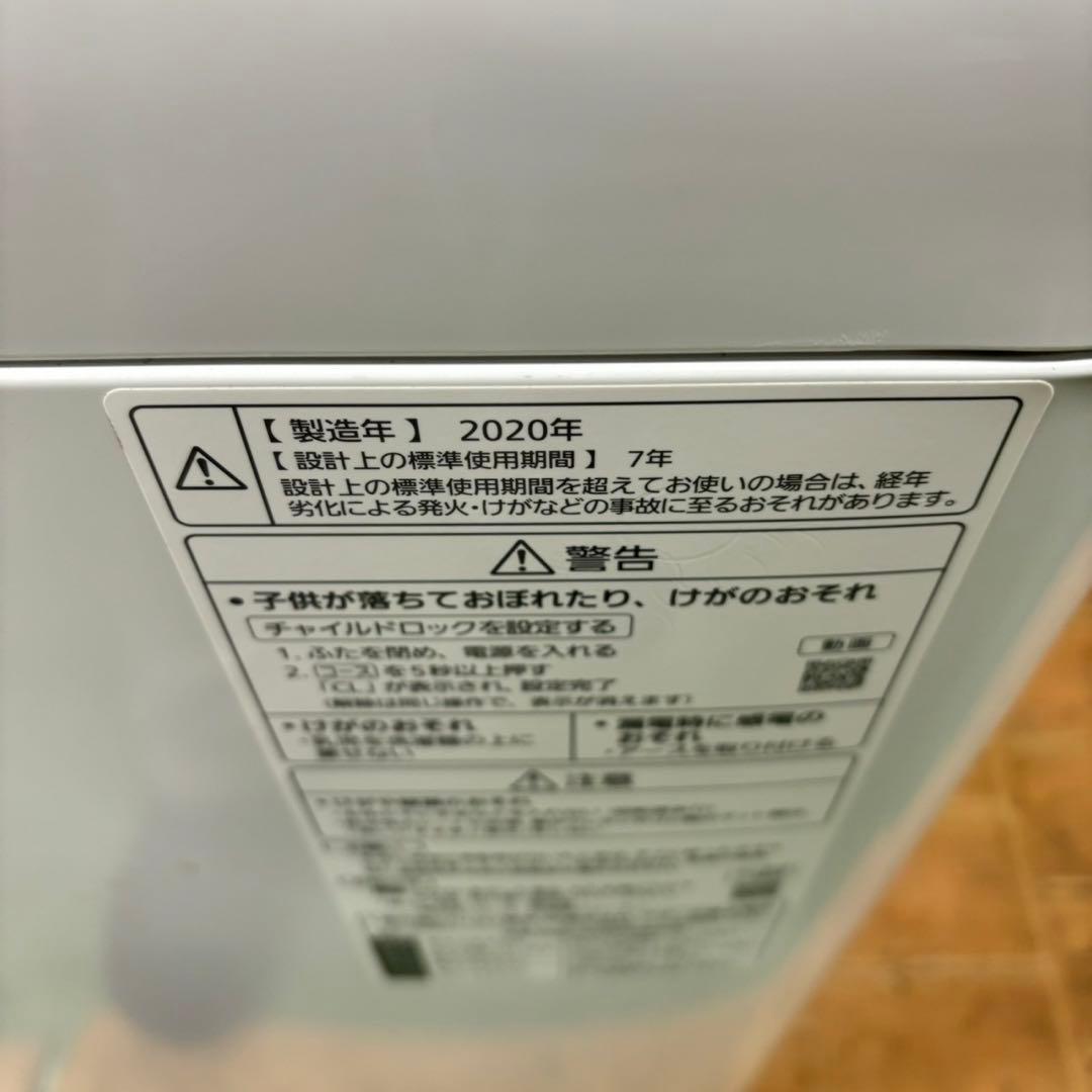 426 洗濯機 一人暮らし SHARP 冷蔵庫 小型 高級セット 保証込 極美品