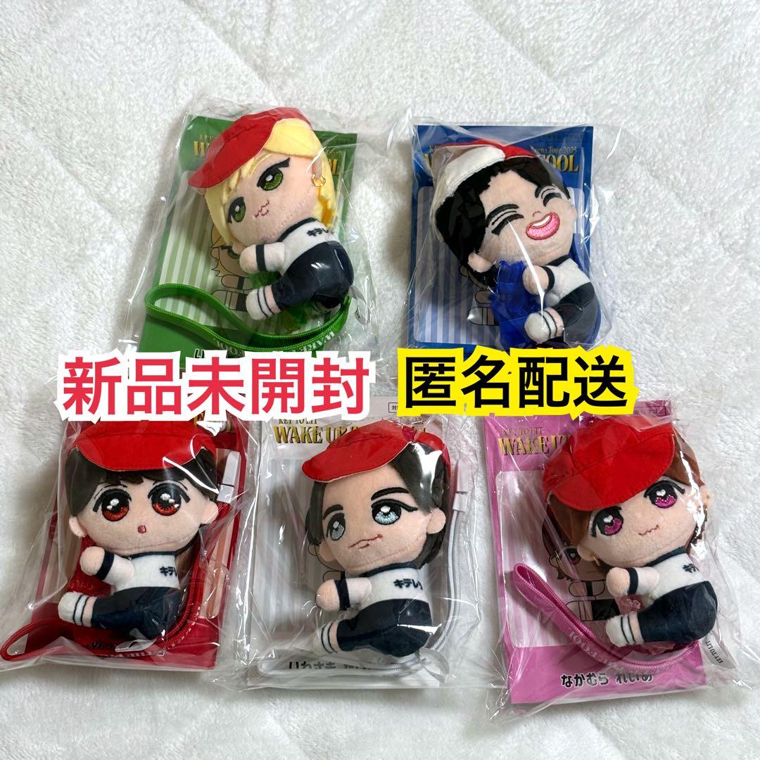 新品未開封 猪狩蒼弥 くっつキテレツ KEY TO LIT キテレツ くっつきてれつ