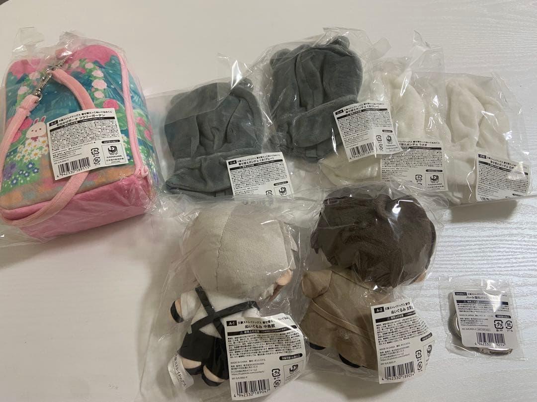 【新品未開封】文豪ストレイドッグス ぬいぐるみ くじ引き堂 太宰治 中島敦