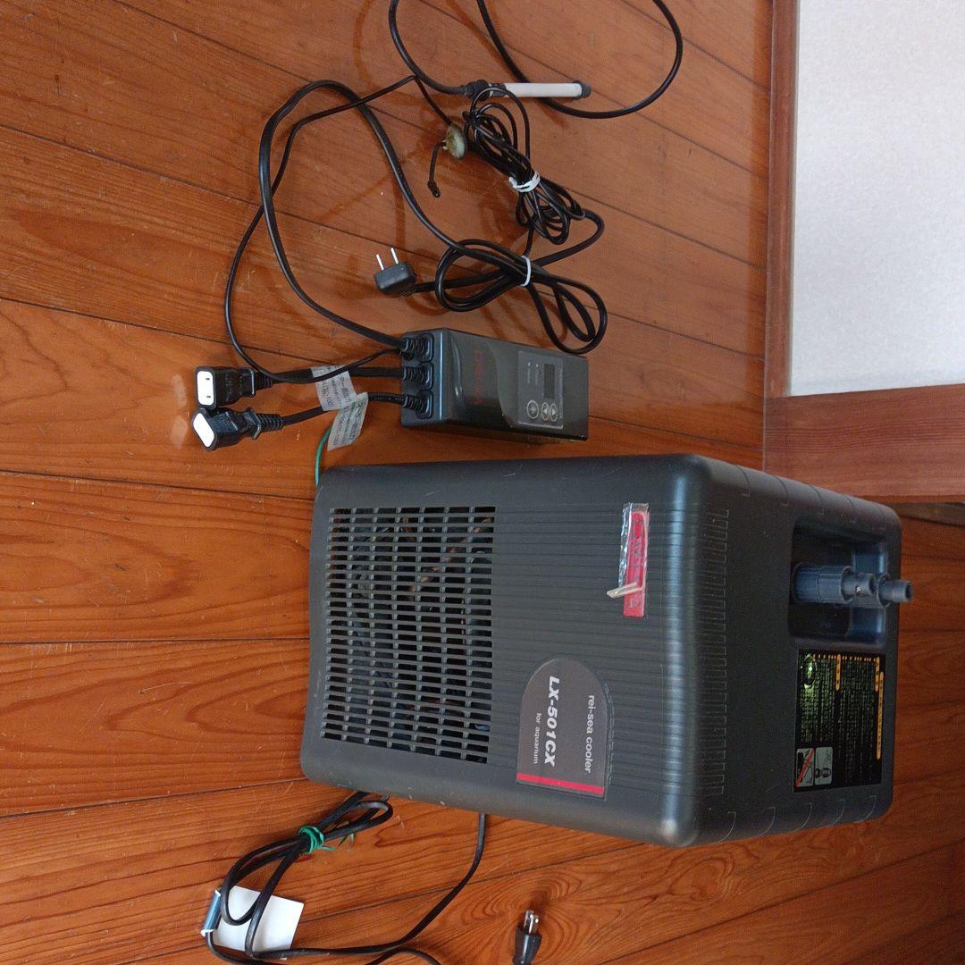 レイシー クーラー LXー501CX レイシー クーラー LX-502X REI-SEA LX