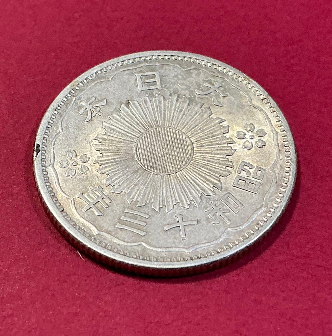 昭和13年（1938）鳳凰50銭銀貨【大特年】未鑑定・量目4.95g - メルカリ