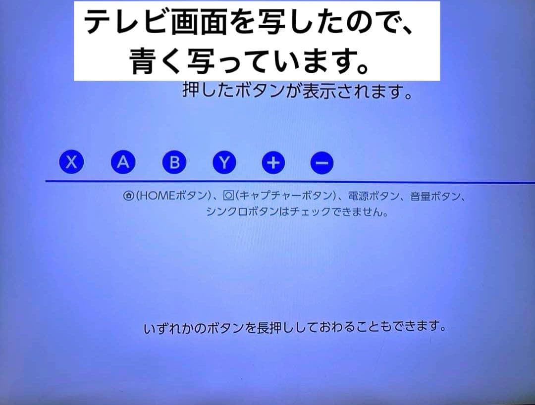 【難あり】Nintendo Switch 本体 グレー