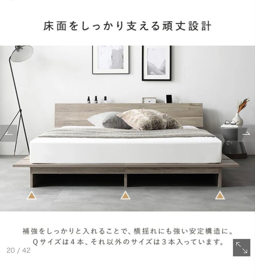 【美品】RASIK 『TUULIE トゥーリエ』 セミダブル　ナチュラル