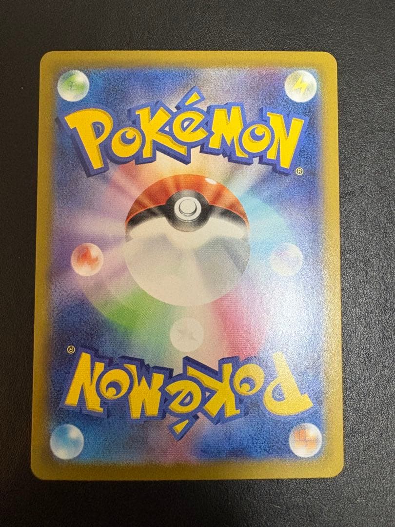 ポケモンカード　リーリエのピッピex SAR スタートデッキ100