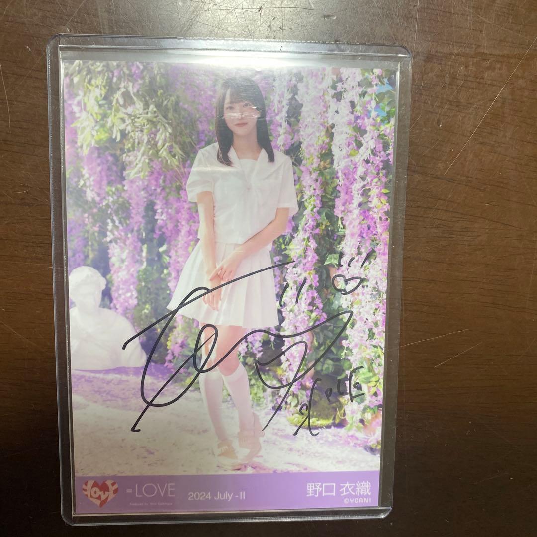 LOVE イコラブ 野口衣織 直筆 生写真 絶対アイドル辞めないで ヒキ