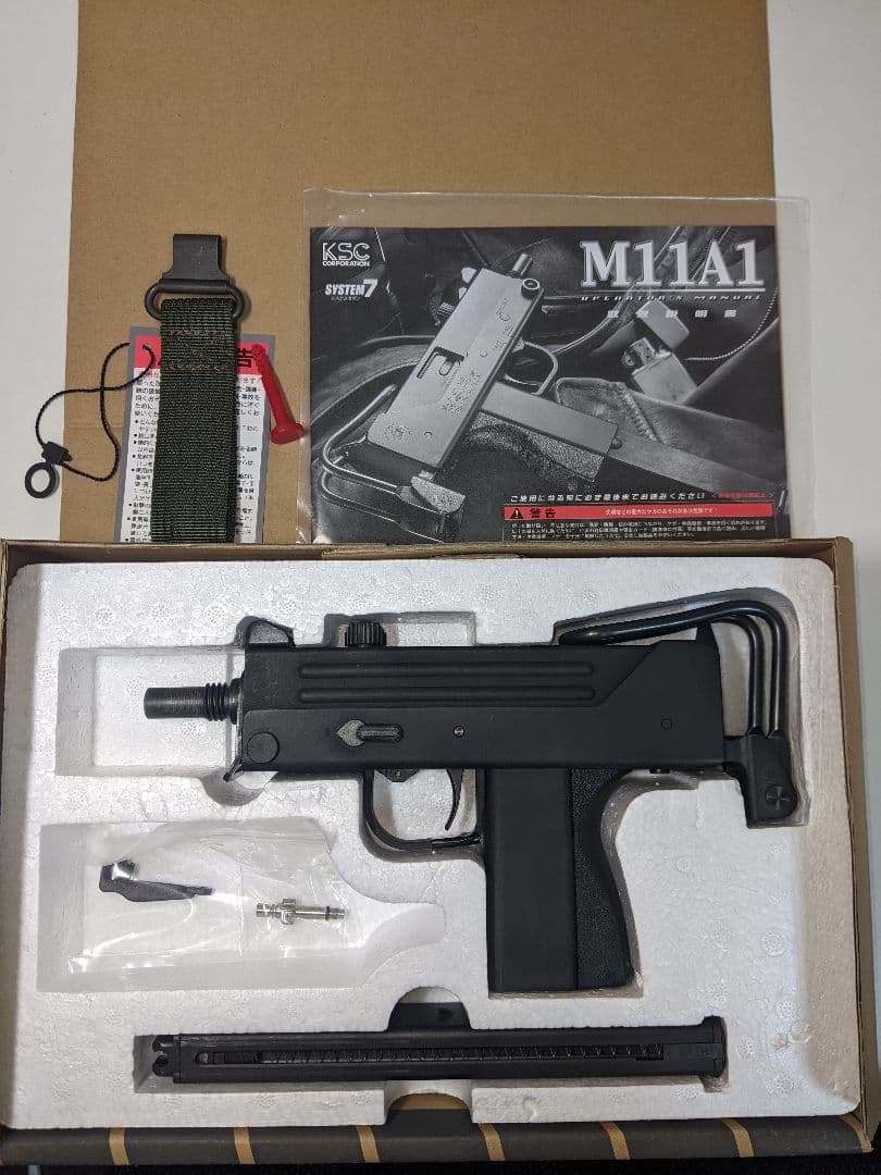 KSC SYSTEM7 M11A1 ガスブローバック