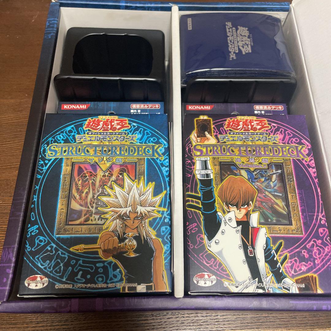 遊戯王 デュエルモンスターズ デラックスセット 未開封 未開封