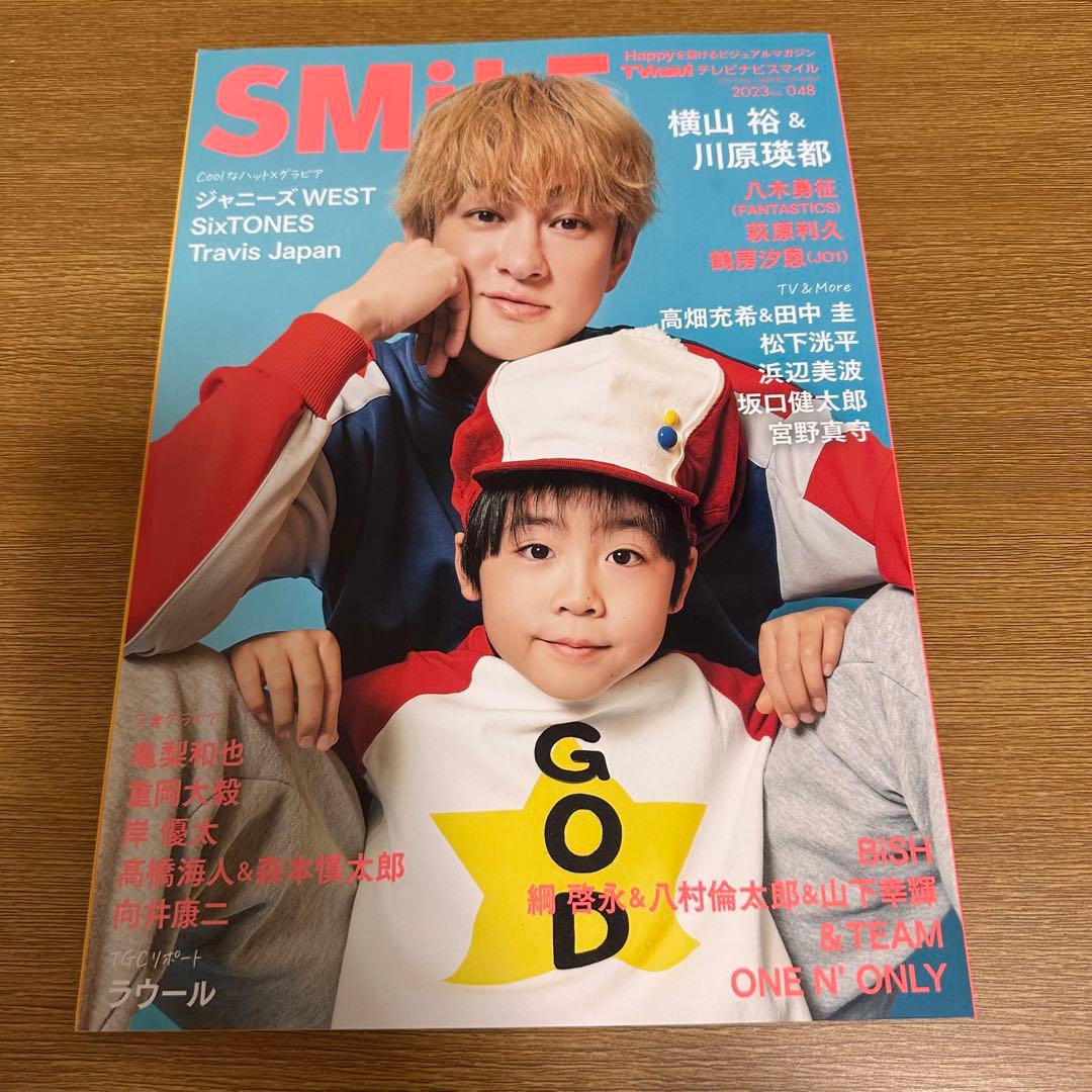 萩原利久 セット